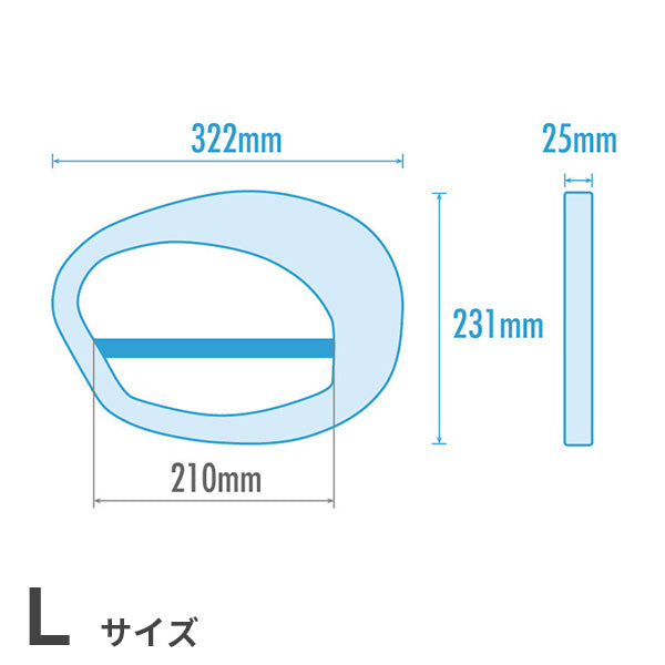 どこでもスイング　Lサイズ