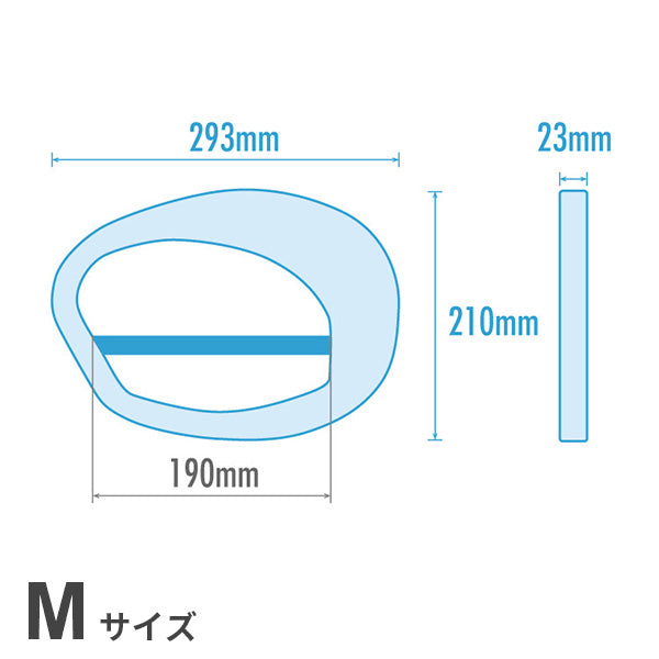 どこでもスイング　Mサイズ